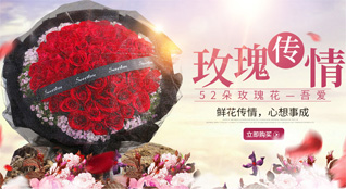 山西长治武乡县蟠龙镇苗杜村鲜花速递